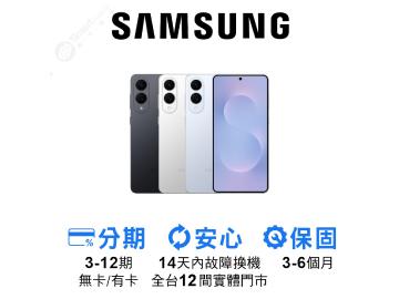 創宇通訊-台南彩虹3C店