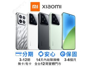 創宇通訊-台南彩虹3C店