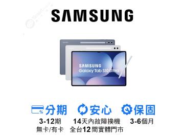 創宇通訊-台南彩虹3C店