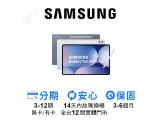 SAMSUNG Galaxy Tab S10 Ultra Wi-Fi 256GB