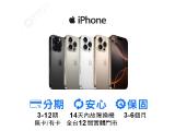 Apple iPhone 16 Pro 128GB