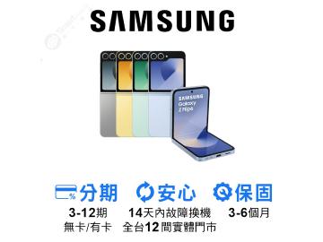 創宇通訊-台南彩虹3C店