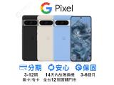 Google Pixel 8 Pro 128GB