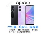 OPPO A78 5G (4GB/128GB)