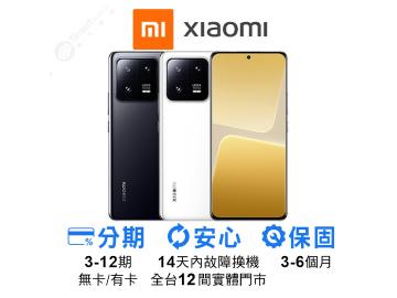 創宇通訊-台南彩虹3C店