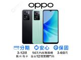 OPPO A57 2022