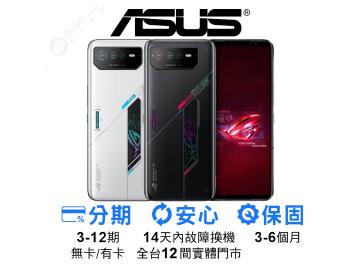 創宇通訊-高雄Nova店