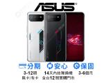 ASUS ROG Phone 6 AI2201 512GB