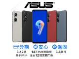 ASUS Zenfone 9 (8GB/128GB)