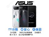 ASUS ROG Phone 7