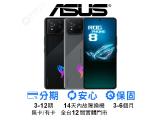 ASUS ROG Phone 8