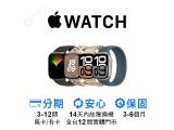 Apple Watch Series 10 鋁金屬 Wi-Fi 46mm
