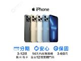 Apple iPhone 13 Pro 128GB