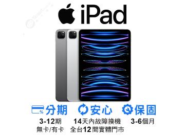創宇通訊-高雄Nova店