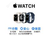 Apple Watch Series 9 鋁金屬 Wi-Fi 41mm