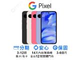 Google Pixel 9a