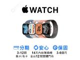 Apple Watch Series 11 鋁金屬 46mm