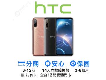 創宇通訊-高雄Nova店