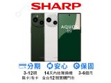 SHARP AQUOS R9