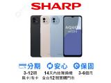 SHARP AQUOS wish4