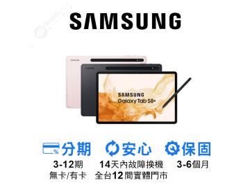 創宇通訊-高雄Nova店