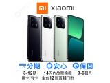 小米 Xiaomi 13