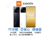 小米 Xiaomi 13 Pro