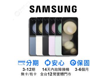 創宇通訊-高雄Nova店