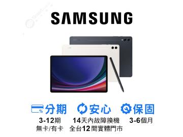 創宇通訊-高雄Nova店