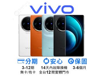 創宇通訊-高雄Nova店