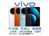 vivo X100 Pro