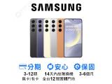 SAMSUNG Galaxy S24+ 256GB