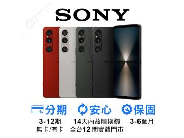 創宇通訊-高雄Nova店