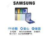 SAMSUNG Galaxy Z Flip6 256GB