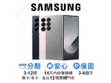 SAMSUNG Galaxy Z Fold6 256GB