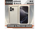 Apple iPhone 16 Pro Max 256GB
