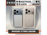 Apple iPhone 17 Pro