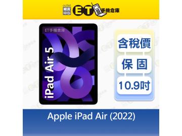 ET手機倉庫