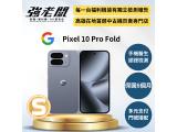 Google Pixel 10 Pro Fold