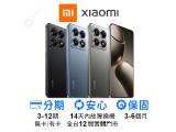 小米 Xiaomi 14T Pro 512GB