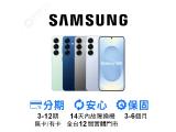 SAMSUNG Galaxy S25