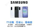 SAMSUNG Galaxy A36 5G