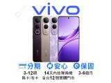 vivo V50 Lite