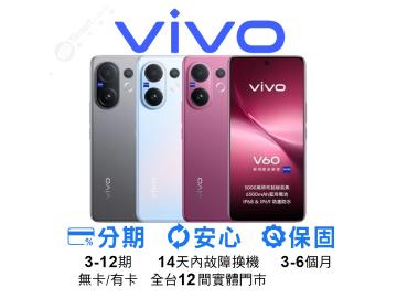 創宇通訊-高雄Nova店