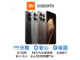 小米 Xiaomi 15T