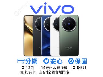 創宇通訊-高雄Nova店