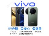 vivo X200