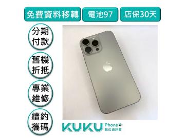 Apple iPhone 16 Pro Max 256GB