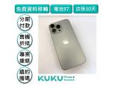 Apple iPhone 16 Pro Max 256GB