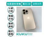 Apple iPhone 16 Pro 256GB